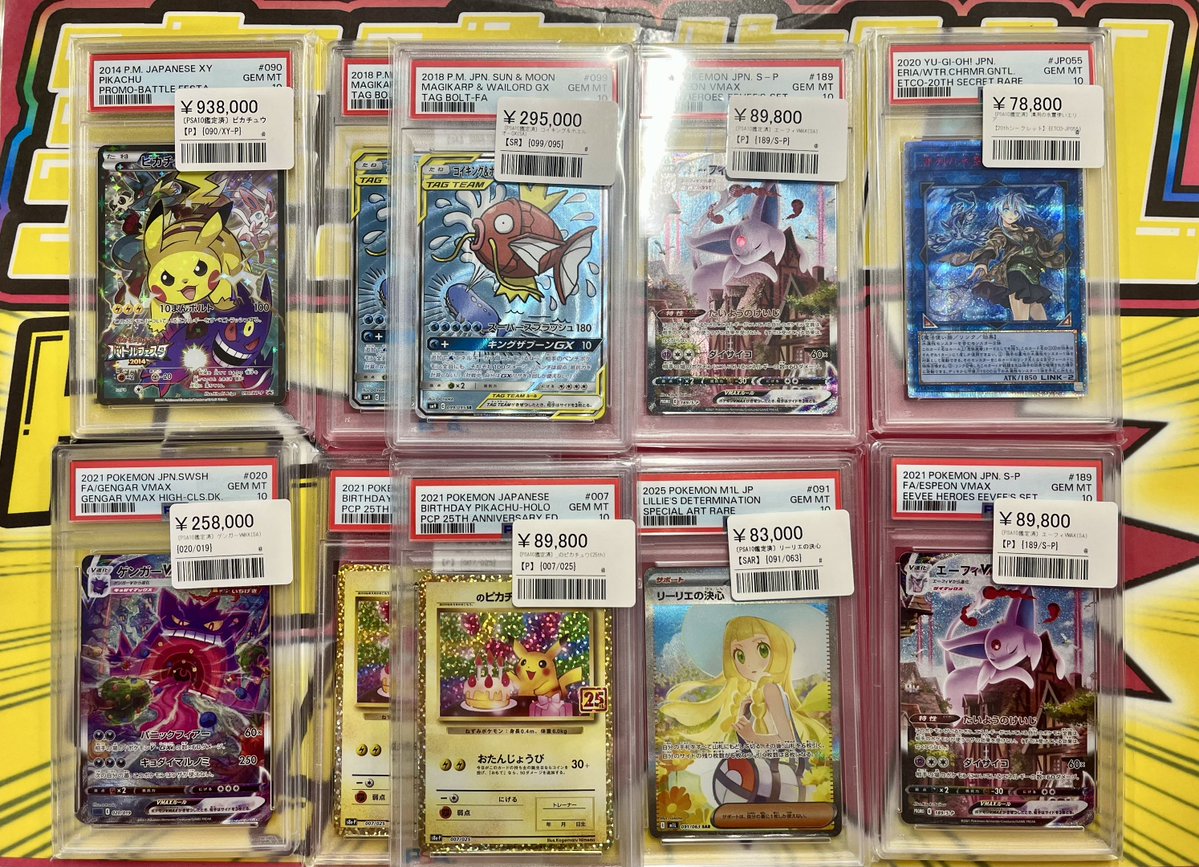 こちらご購入頂きました✨ ありがとうございます‼️ ポケカ売るのも