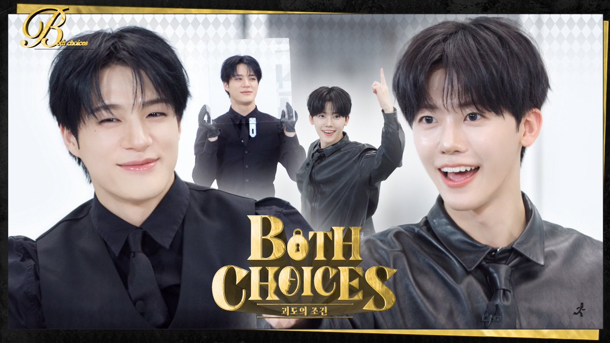 ⚜️🐰동쪽의 괴도 나나 VS 서쪽의 괴도 예드🐶⚜️ 승자는⁉️🔍 | Both Choices : 괴도의 조건

youtu.be/l-BTlhN6Gcw

#NCTJNJM #BOTHSIDES
#NCTJNJM_BOTHSIDES