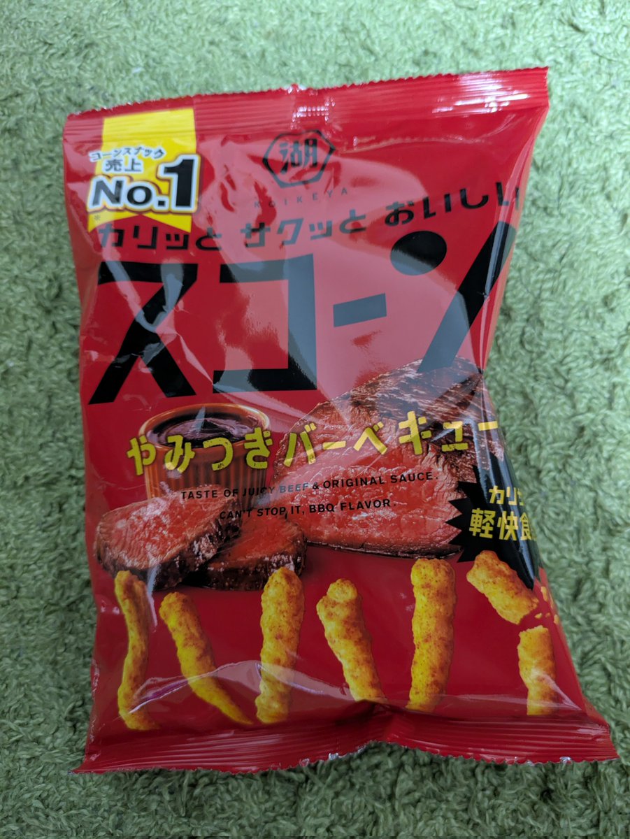 b907dWDKOoFanPB's tweet photo. #かおりのスコーンは引き受けた
#あなたへ
一人じゃない　一人にしない https://t.co/wzaBvqUWnu
