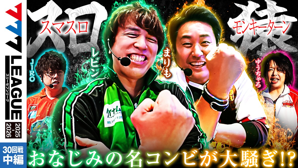 まりも (@marimo_tadokoro) / Posts / X