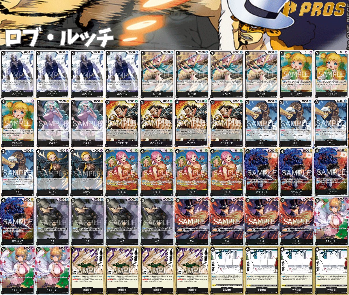 PROS_プロズ on X: 