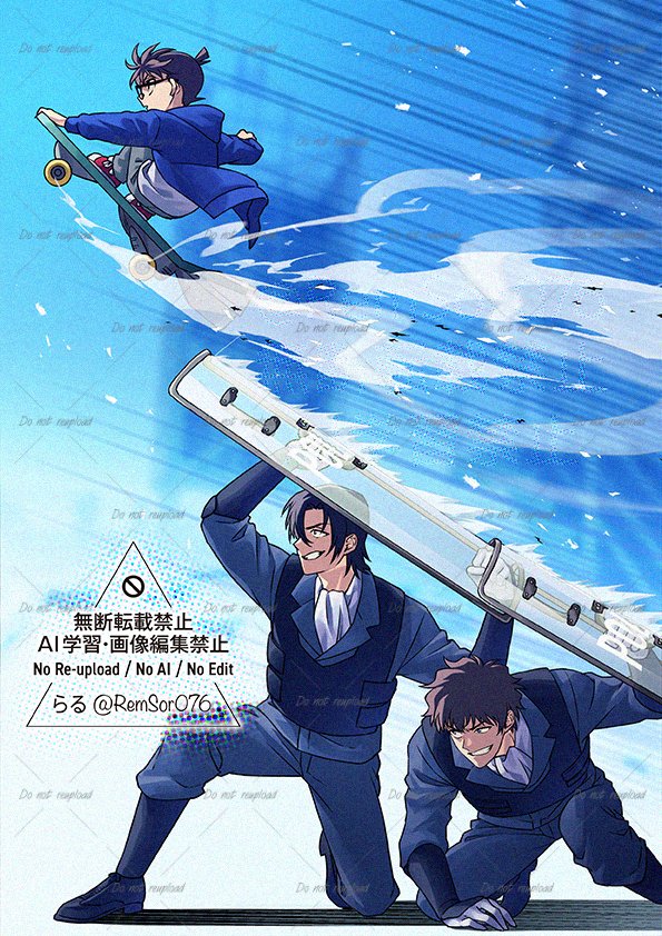 「行けぇ───ッ！」
（生存if）爆処組&amp;コ