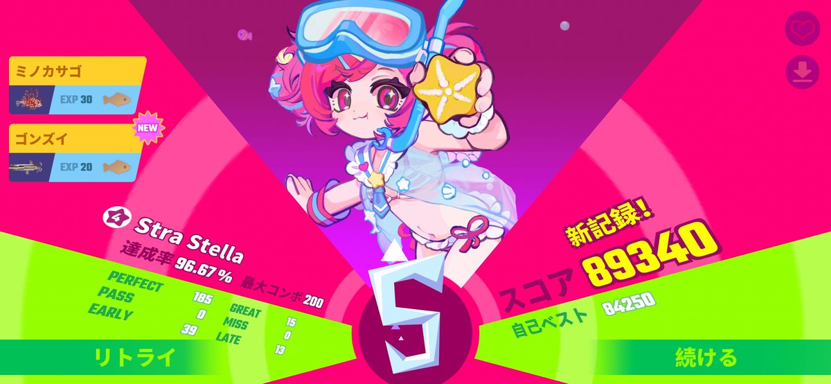 MUSE DASH、デイブ・ザ・ダイバーとのコラボやってるので久しぶりに