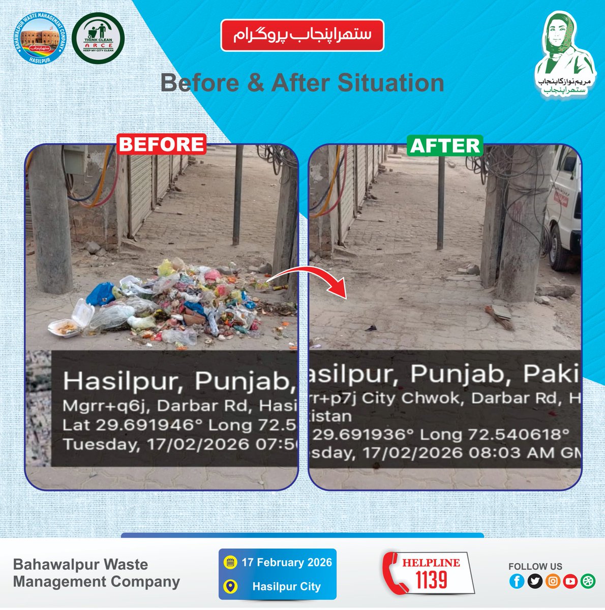 BWMC_HASILPUR's tweet photo. صفائی سے پہلے اور بعد کی صورتحال واضح فرق کے ساتھ!  
یہ تبدیلی ہے ستھرا پنجاب ٹیم کی مسلسل محنت اور عزم کا نتیجہ۔

#ForYou  
#BeforeAndAfter  
#SuthraPunjab  
#CleanTransformation  
#BWMC  
#HasilpurUpdates  
#PublicService  
#CleanCity https://t.co/77CCe5MebP