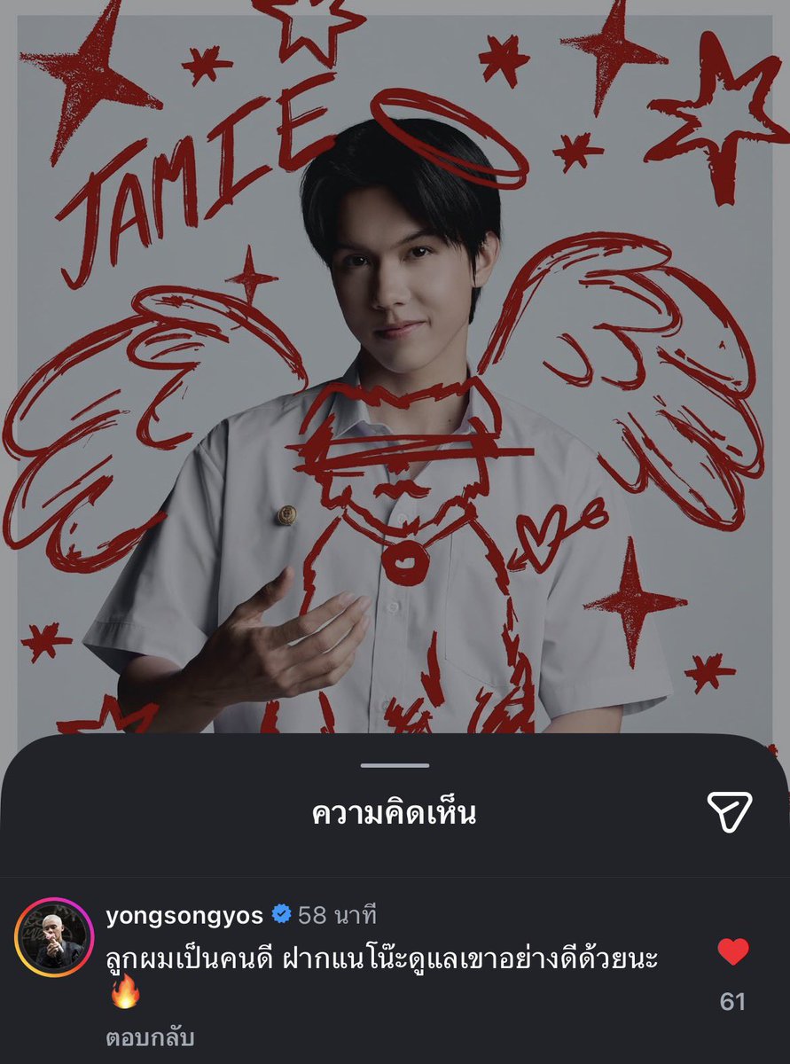 ดูพี่ย้งไปเม้น “ลูกผมเป็นคนดี ฝากแนนโน๊ะดูแลเขาอย่างดีด้วยนะ” ไม่ต่างจากป้าไพ๊เลยอะ ร้อยละ99.99%ต่างก็บอกลูกชั้นเป็นคนดี 52525252525252555522552522525