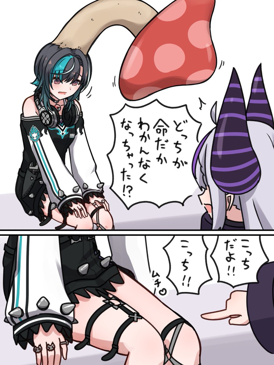 #もはやちはや
命 