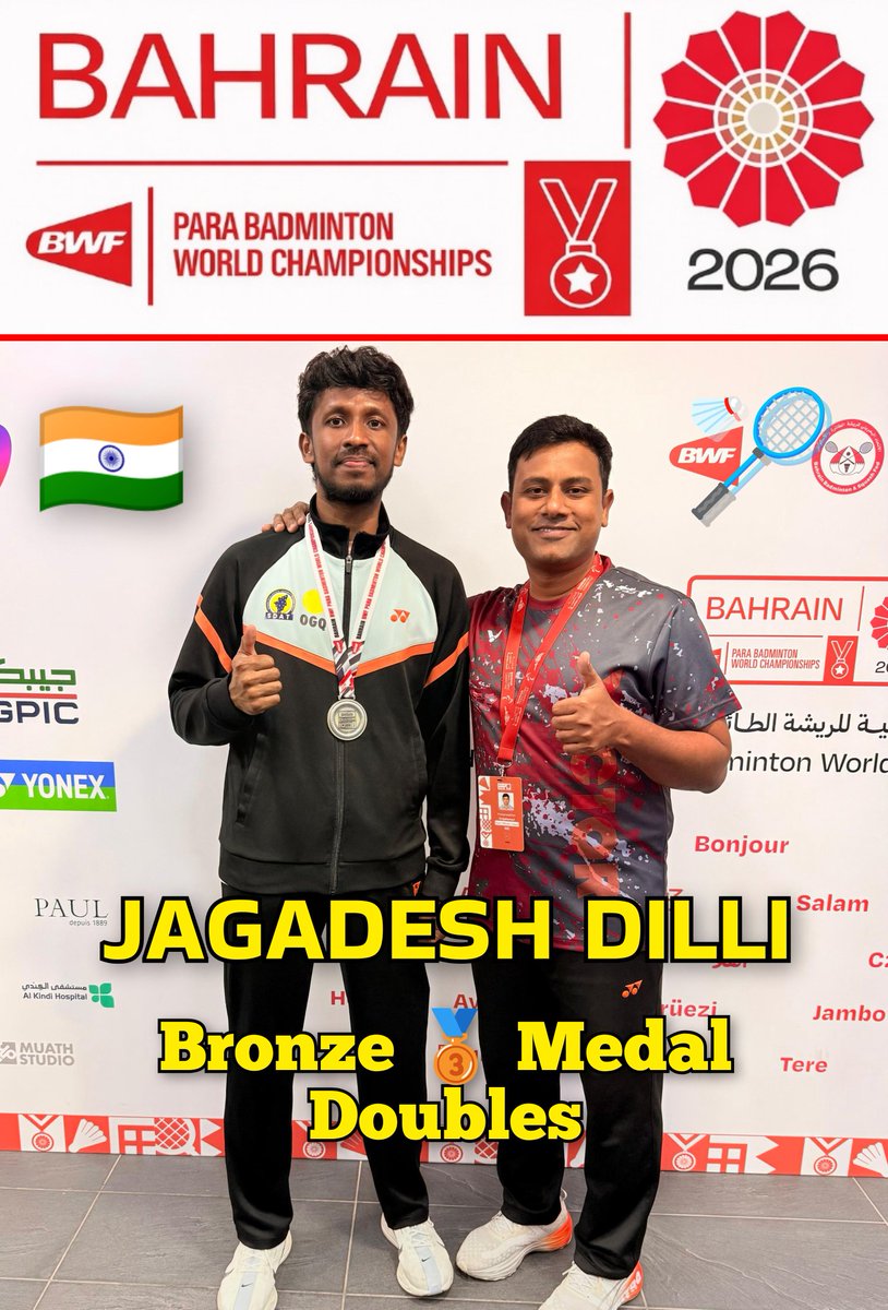 JAGADESH DILLI - CHENNAI TAMILNADU 🎉👍🏼
SILVER MEDAL 🥈🇮🇳 🏸(DOUBLES)
WORLD CHAMPIONSHIP 2026
PARA BADMINTON 

#mindtraining #motivation #paracoach #tamilnaducoach #parabadmintoncoach