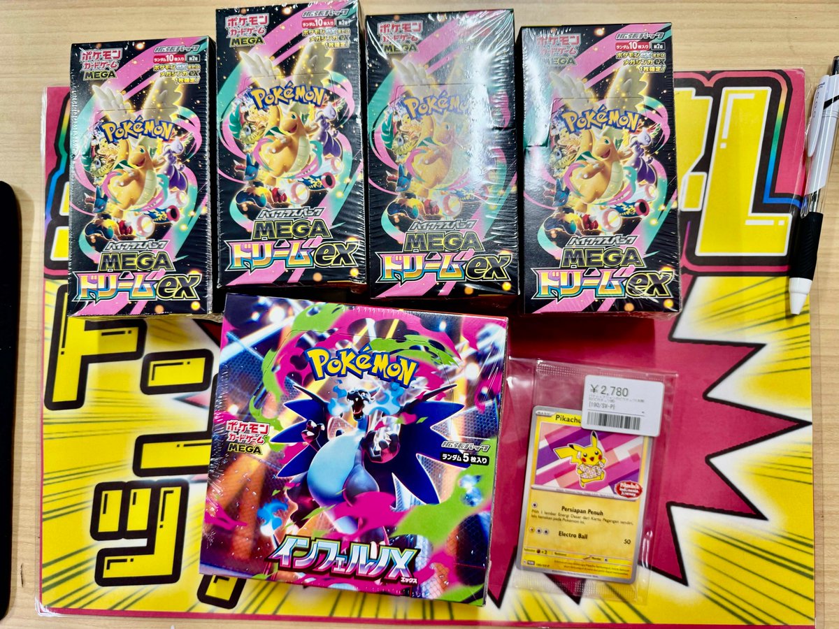 こちらご購入頂きました✨ ありがとうございます‼️ ポケカ売るのも