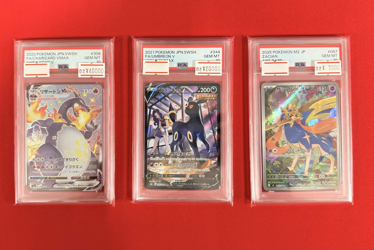 ✨PSA10鑑定品 入荷しました‼️✨ 大人気カードが勢ぞろい