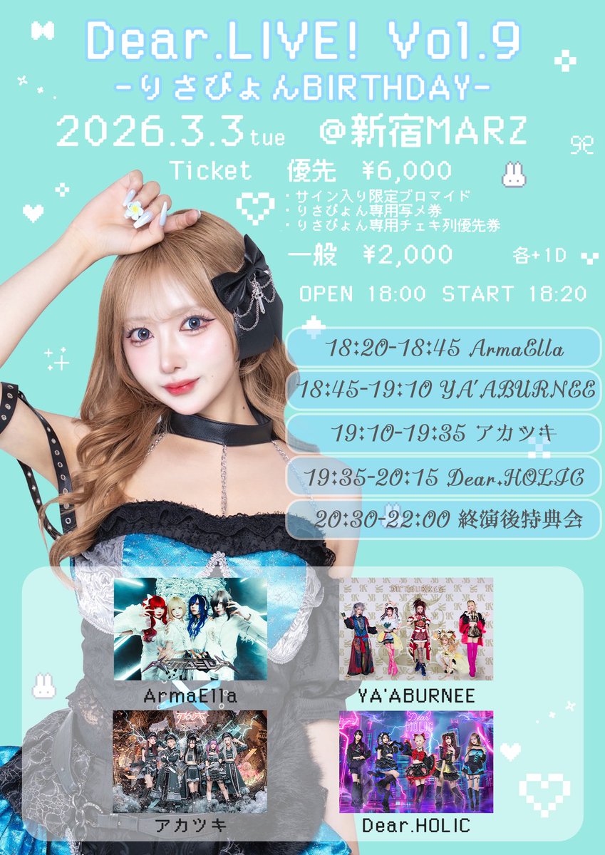 明日はぴょん生誕( ̫)🎶 ふたりでコンテンツもやらせてもらえるので