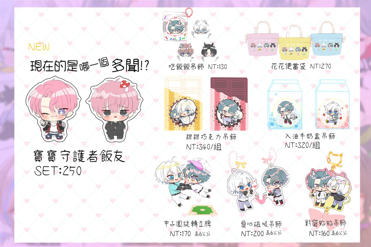 森々🦔MoLi|🎫💿|布穀町-K04 tweet media