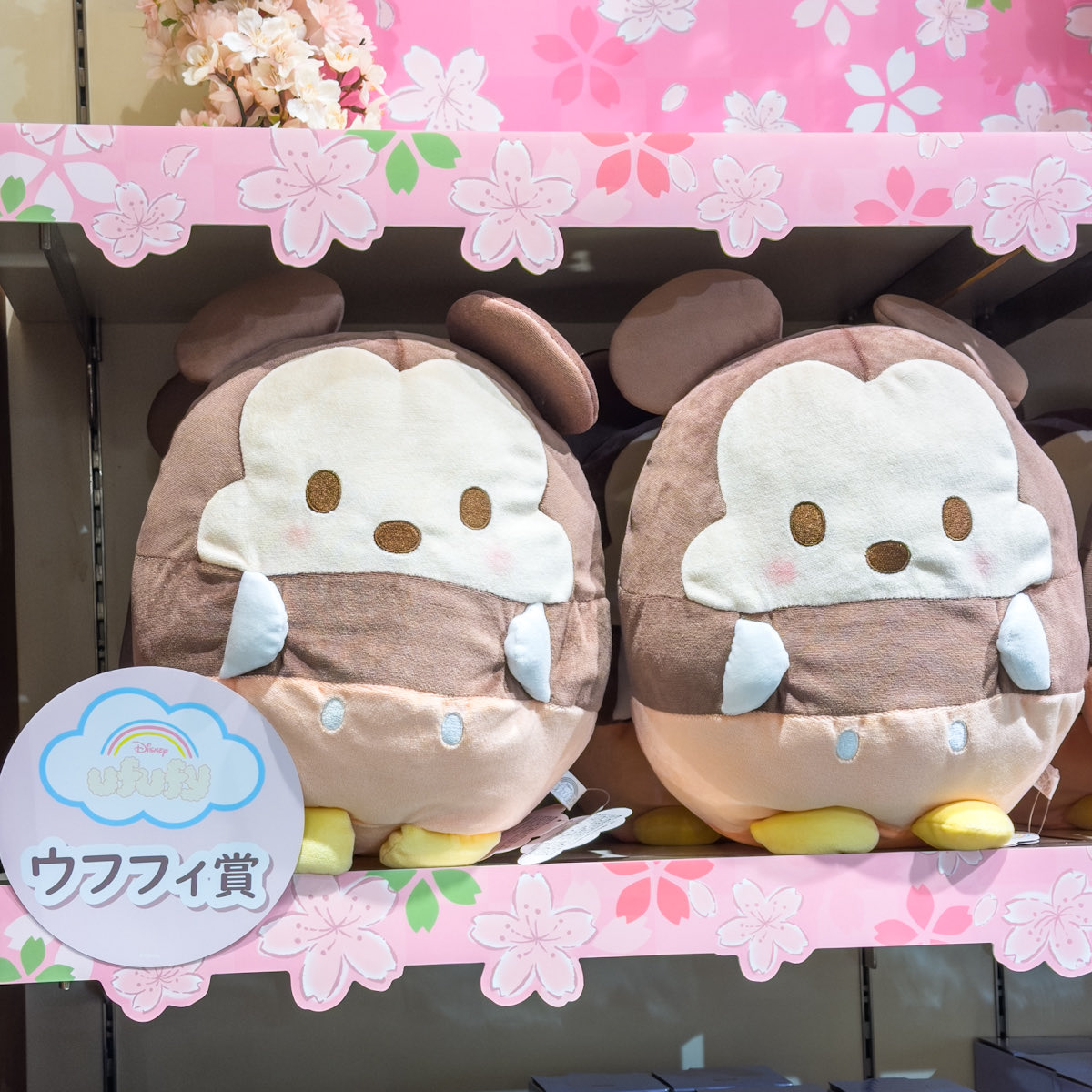 ディズニーストア 春まつり 