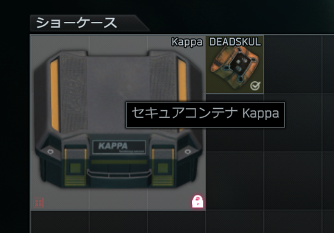 Love_rin25's tweet photo. もう一度Kappaゲット https://t.co/9sTgXmVFz6
