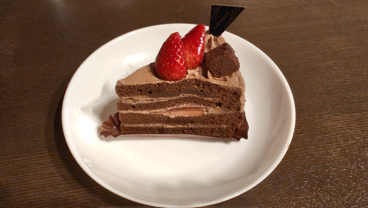 今日はイチゴのチョコレートショート🍓🍰