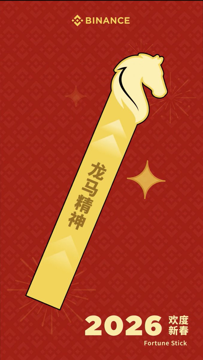 0xHaoo_'s tweet photo. @binancezh #币安马上有礼 https://t.co/0IFzHwna0w