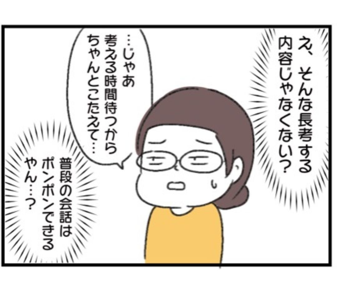 3/4 