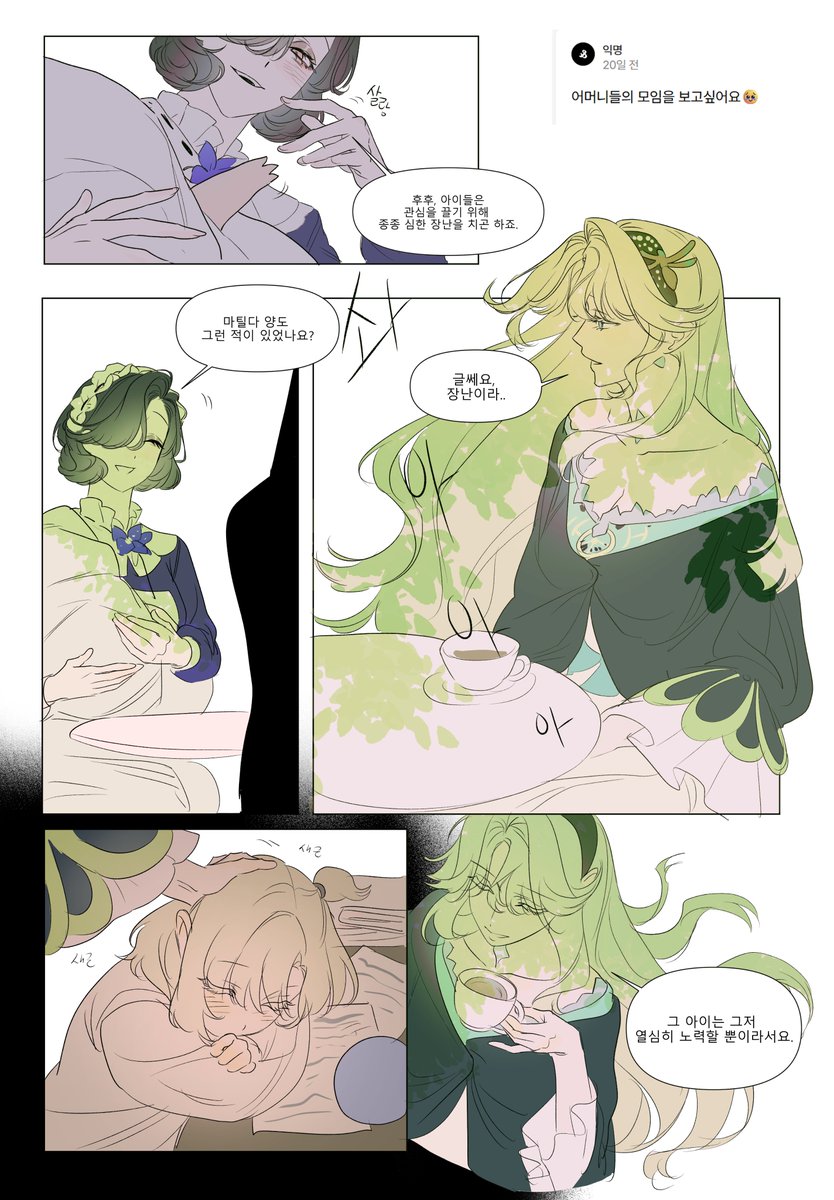 쌔우쪼뱝 tweet media