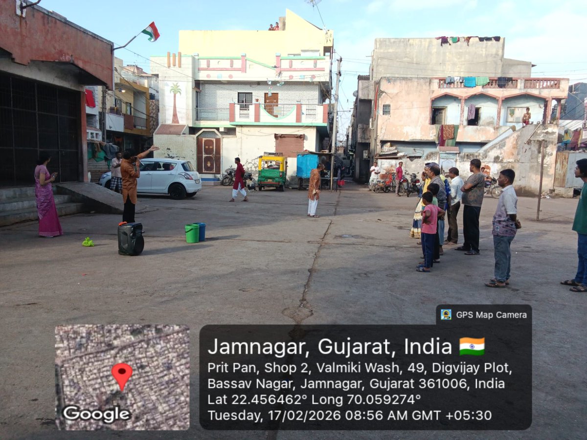 Jamnagar Municipal Corporation tweet media