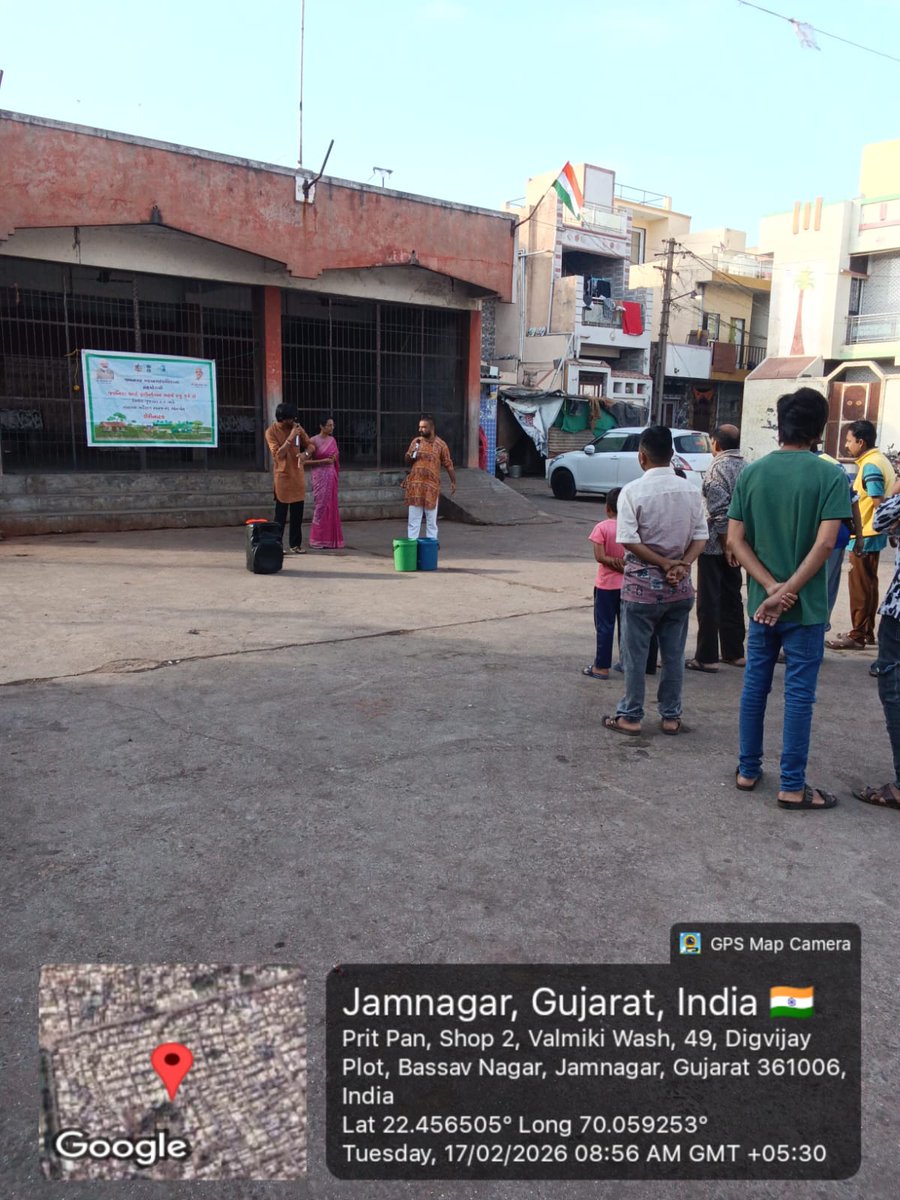 Jamnagar Municipal Corporation tweet media