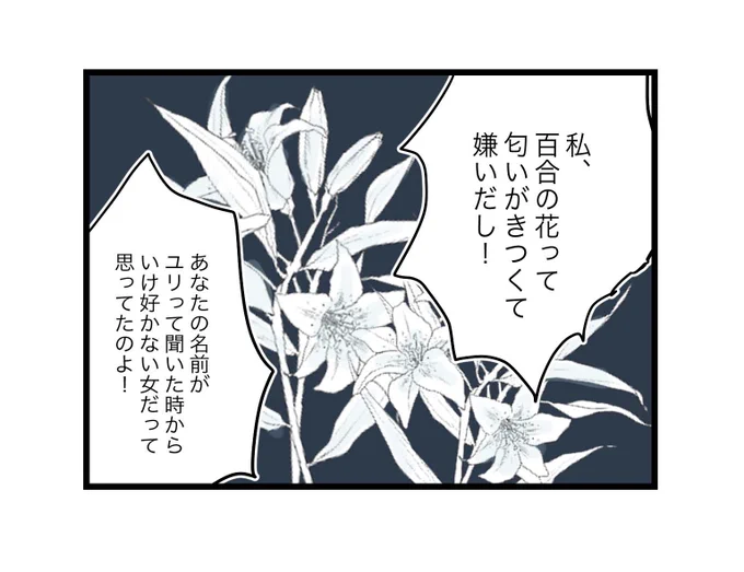 (6/6) 