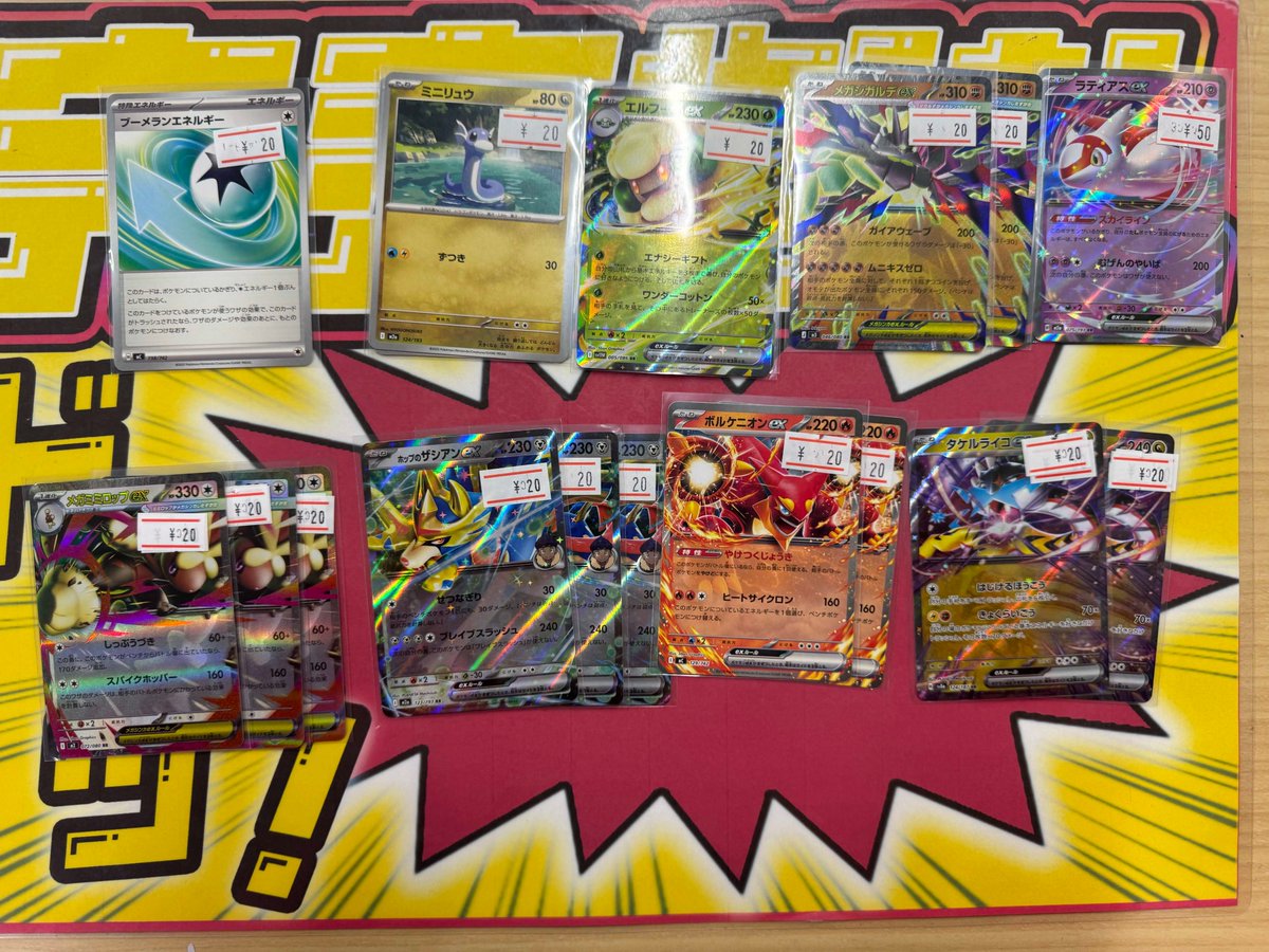 こちらご購入頂きました✨ ありがとうございます‼️ ポケカ売るのも