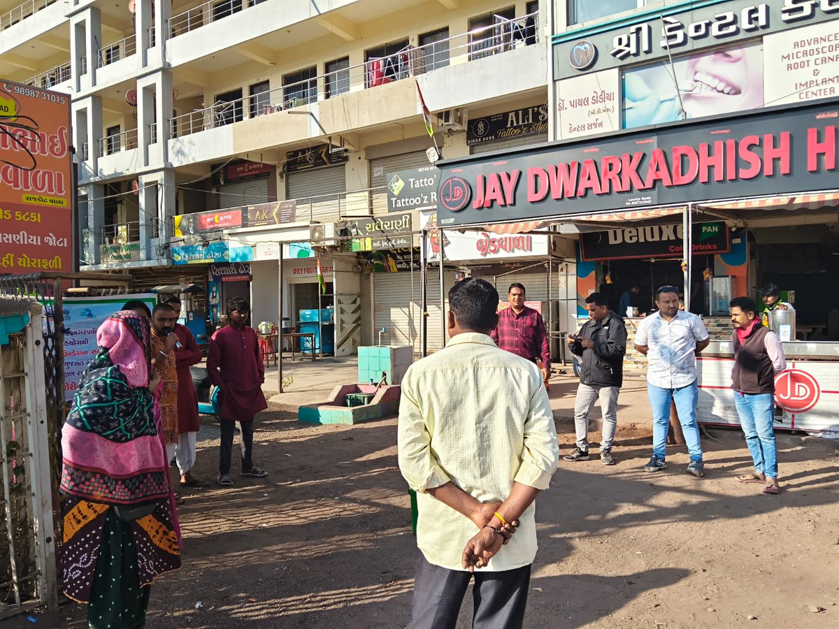 Jamnagar Municipal Corporation tweet media
