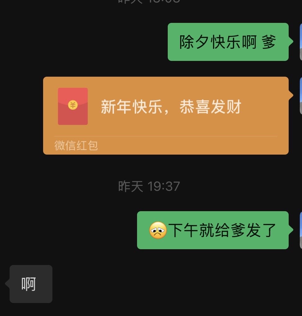 傻逼ATM tweet media