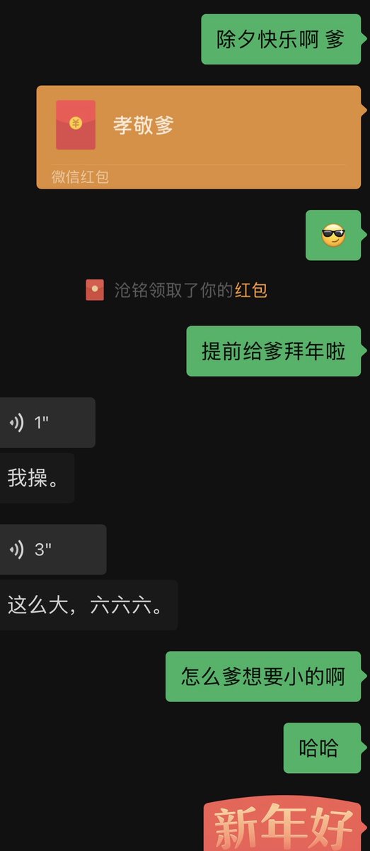 傻逼ATM tweet media