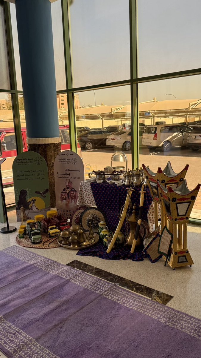 #يوم_التاسيس 💚