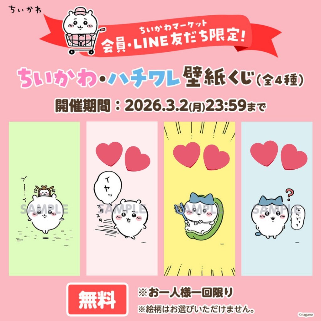 あらいしゅみ tweet media