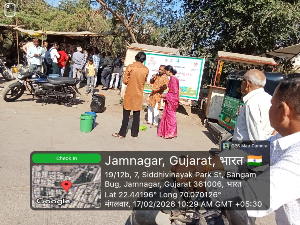 Jamnagar Municipal Corporation tweet media