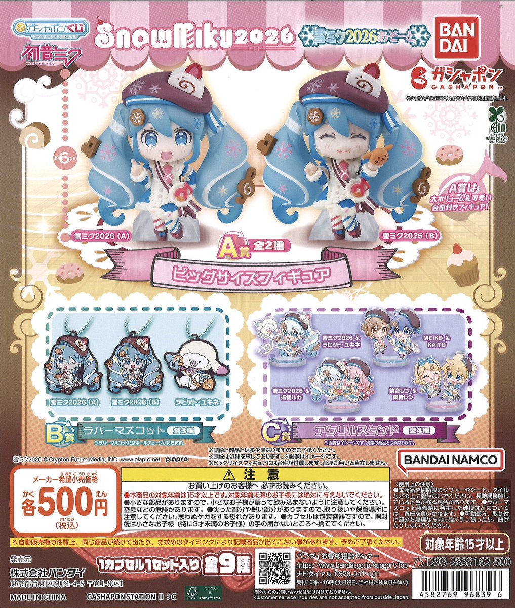 👑本日の入荷商品👑】 🎋パワーパフガールズライトクリップ 🎋HUNTER