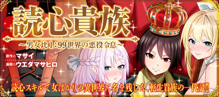 ウエダマサヒロ tweet media