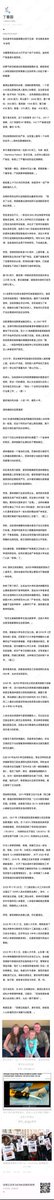 mouse_man_new's tweet photo. 真假？遗体在美国用于大学解剖研究 https://t.co/jdpCDjrLnS