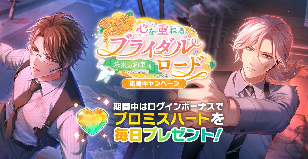 スタマイ攻略Wiki@Gamerch (@myhero_gamerch) / Posts / X