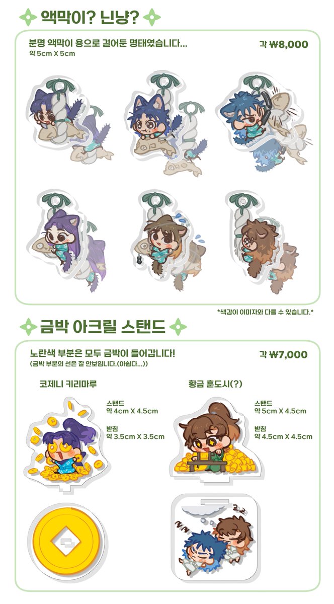 somet_grimx2 tweet media