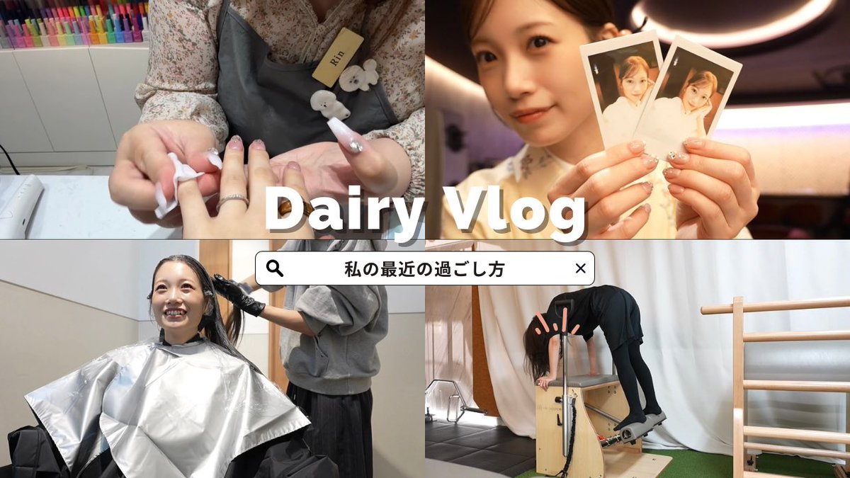 朝長美桜 (@30_mio_0517) / Posts / X