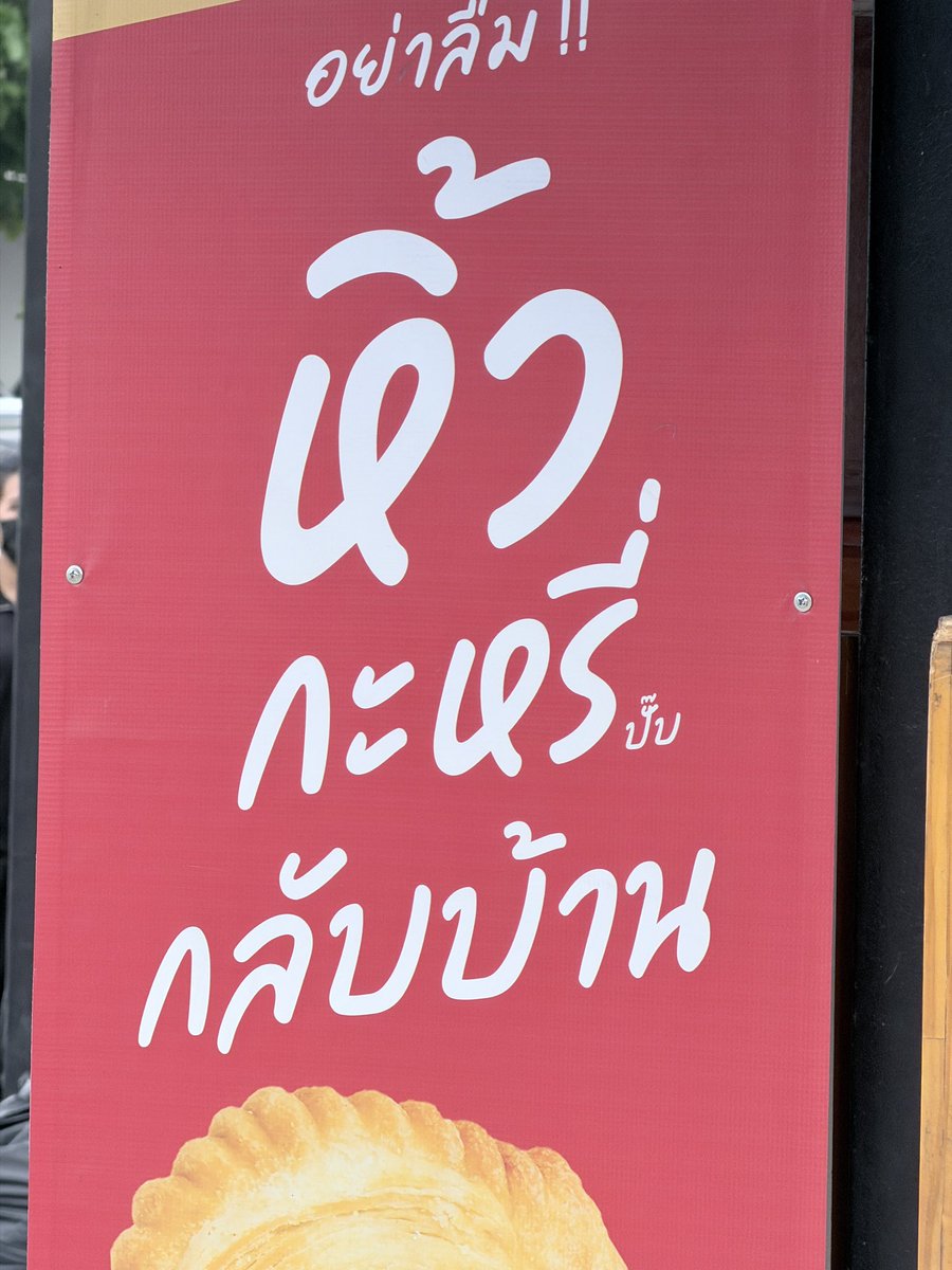 doctarmX's tweet photo. โจ่งแจ้งกันขนาดนี้ ตำรวจทำอะไรอยู่ https://t.co/lGbzaqPsE0