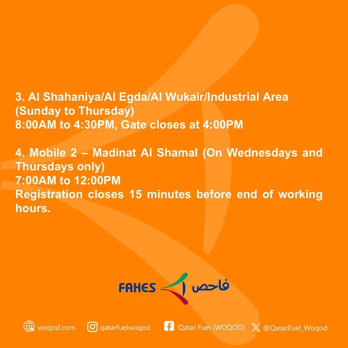 QatarFuel_Woqod's tweet image. Announcement from FAHES regarding Ramadan working hours. 
تنويه لعملاء فاحص حول ساعات العمل خلال شهر رمضان المبارك.
#Fahes #Car #inspection #Car_inspection ⁦#Woqod⁩ ⁦#Qatar⁩ ⁦#qatarfuelwoqod⁩ ⁦#woqod⁩ ⁦#doha⁩ ⁦#qatar⁩ ⁧#قطر⁩ ⁧#الدوحة⁩ ⁧