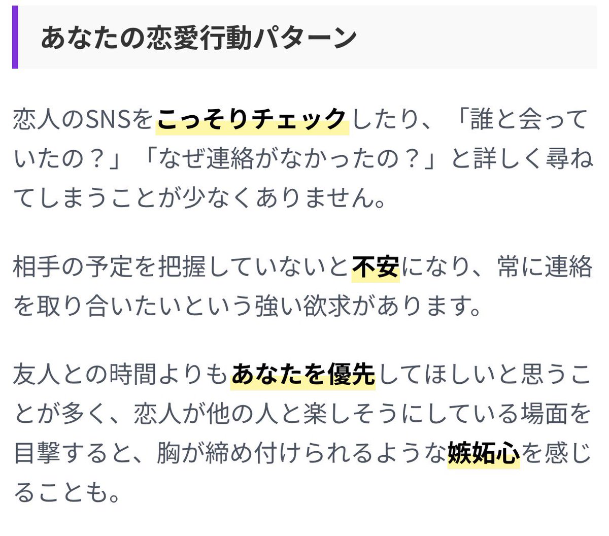 そこそこじゃなくもろ