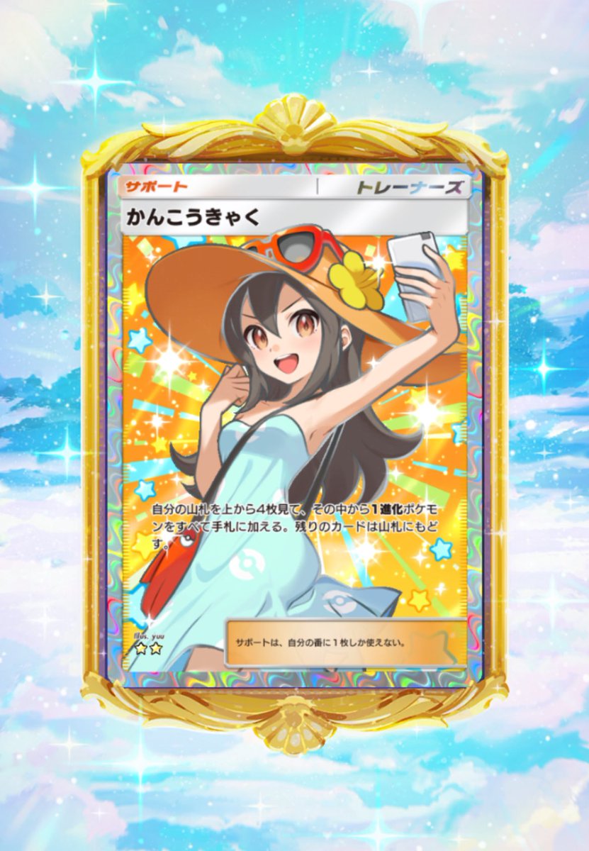 クレイジー博士 tweet media