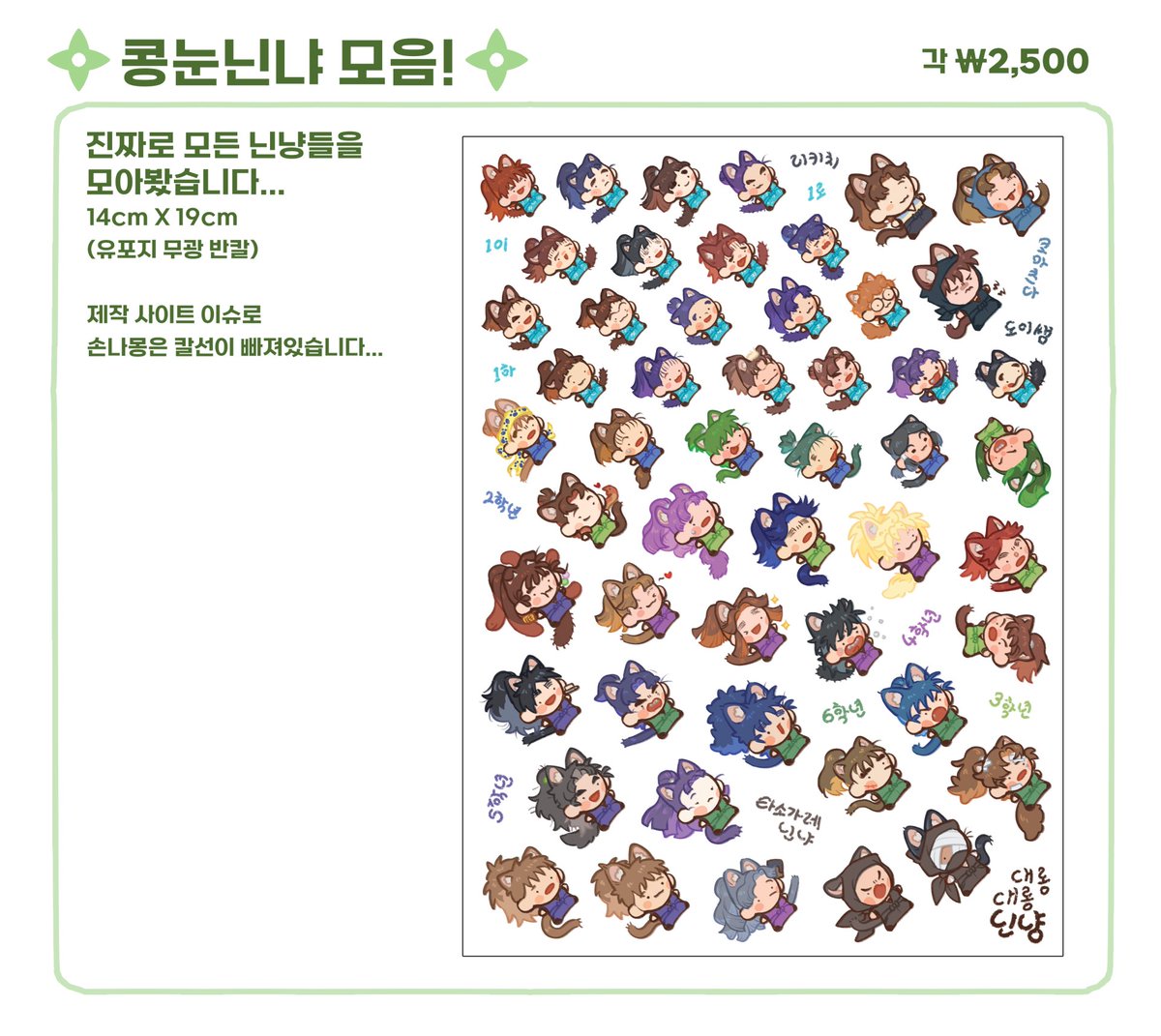 somet_grimx2 tweet media