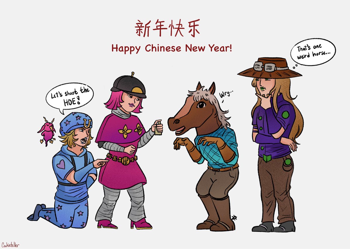 Happy Chinese New Year #SBR! 🧧🎆