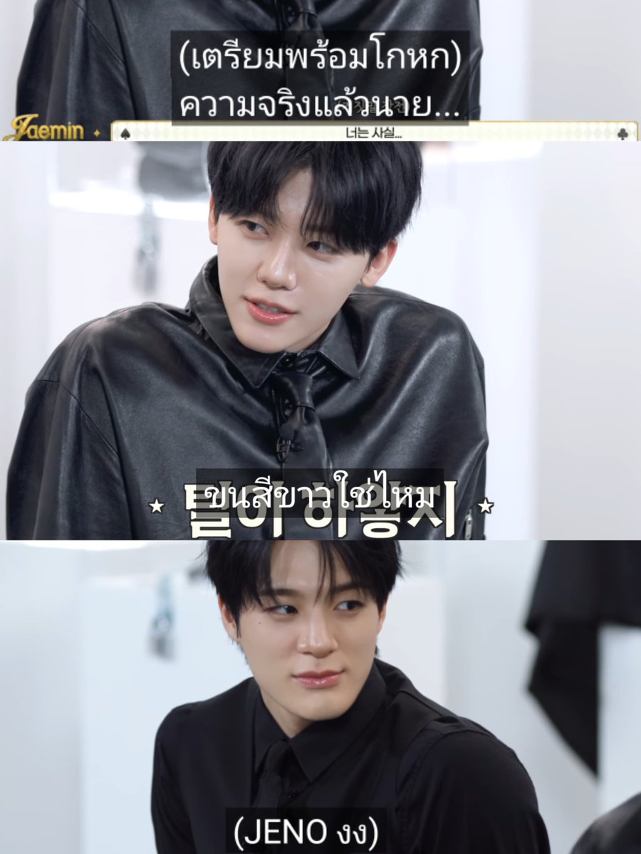 : ให้บอกความลับของอีกฝ่าย

🐰: ความจริงแล้วเจโน่ขนสีขาวใช่มั้ย?
🐶: *งง* 

หยุดซิ 555555555555555555555555