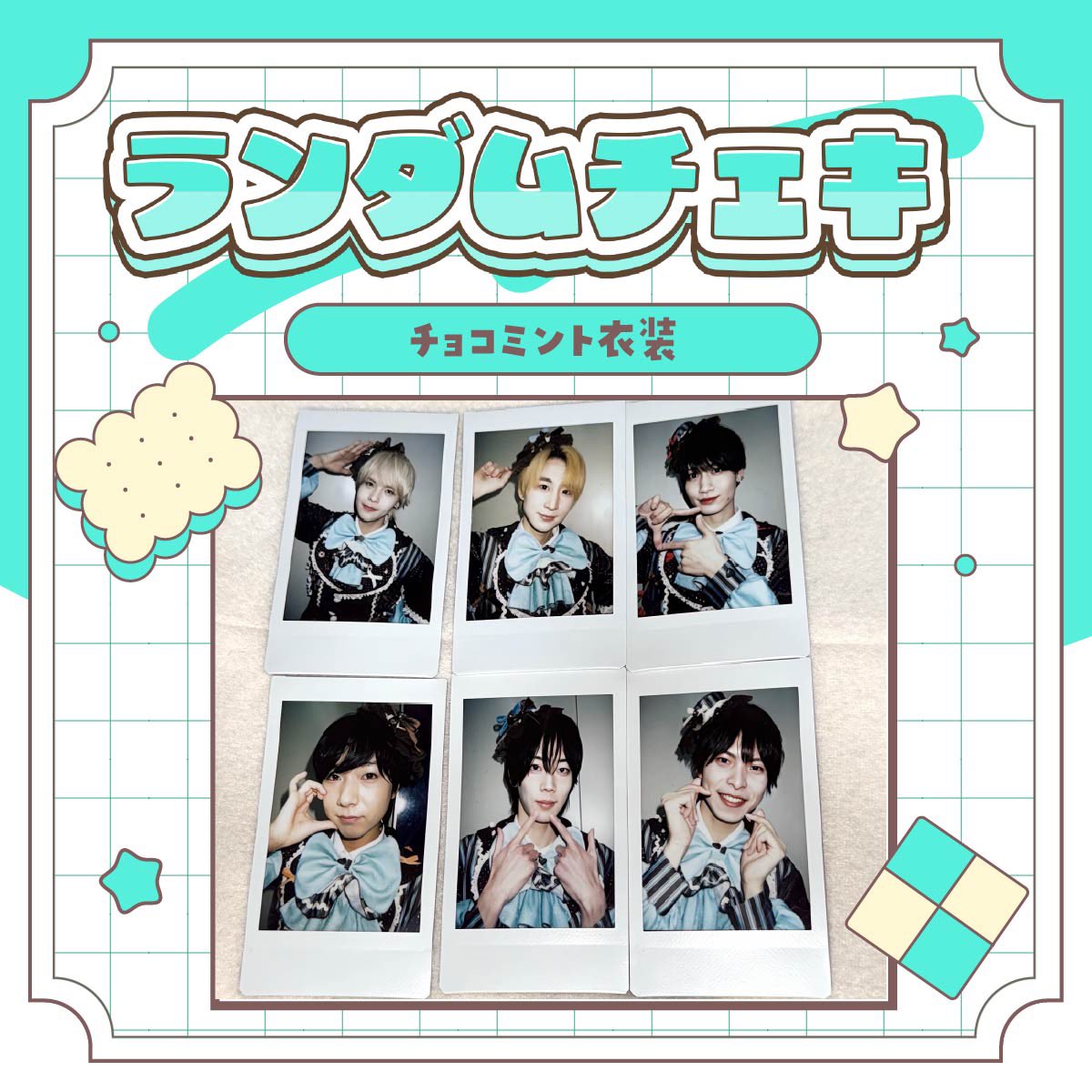 お知らせ】 sun−kaku shopに スーツ・チョコミント新衣装の