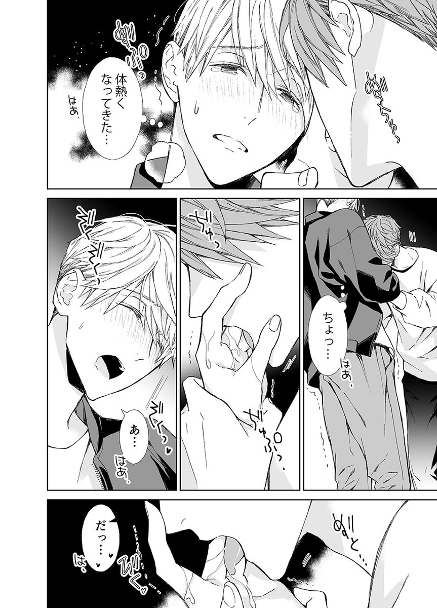 宮城とおこ tweet media