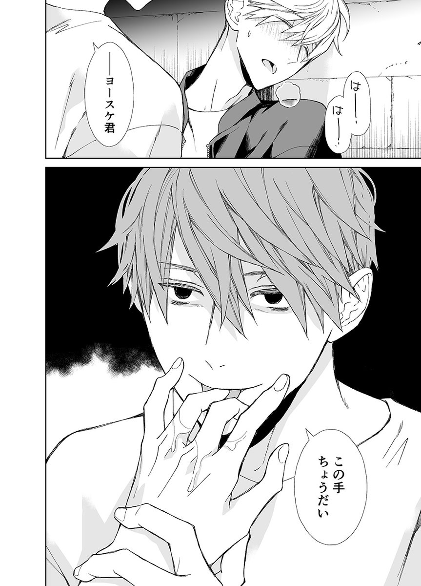 宮城とおこ tweet media