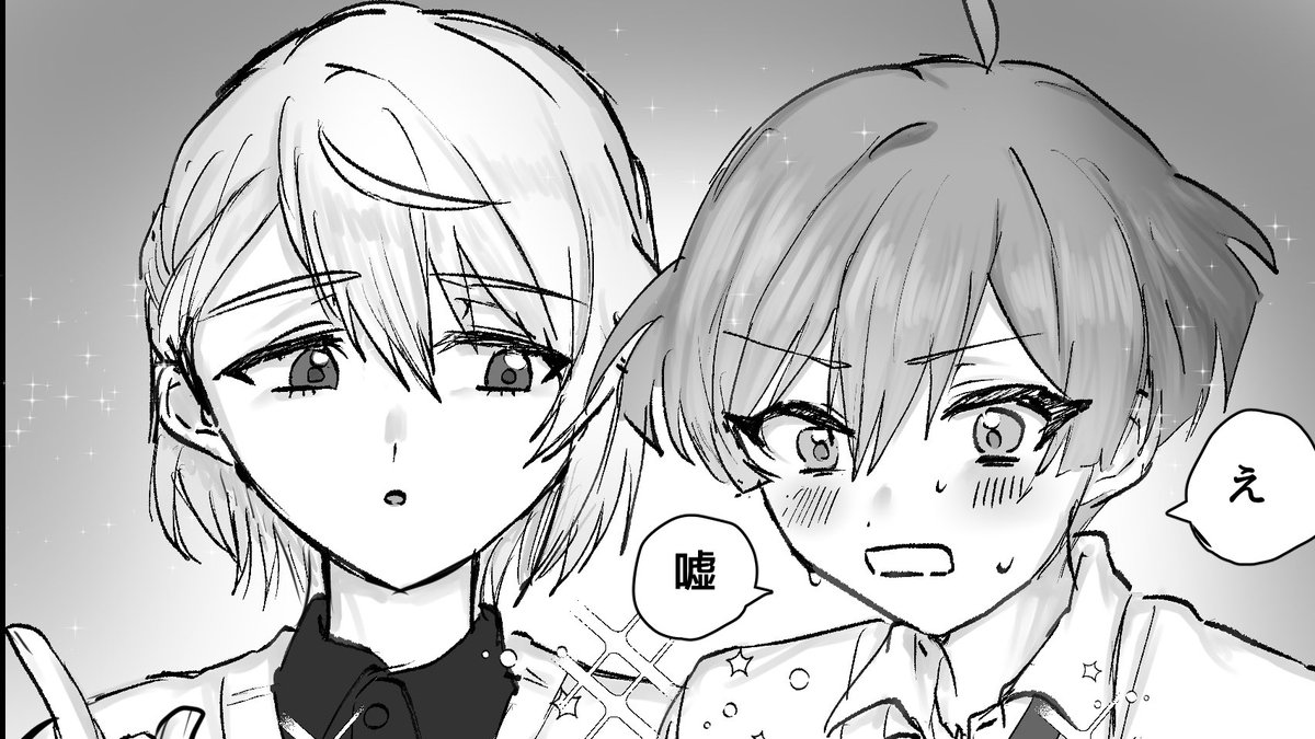 みなはる
付き合いたての🐍🐗キスするだけの話
※諸々捏造してます - ningy_fl  poipiku.com/10691188/12769…