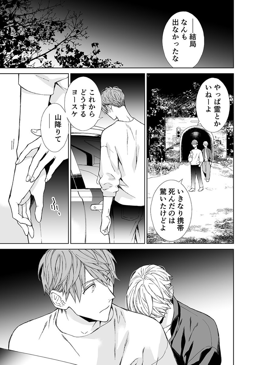 宮城とおこ tweet media