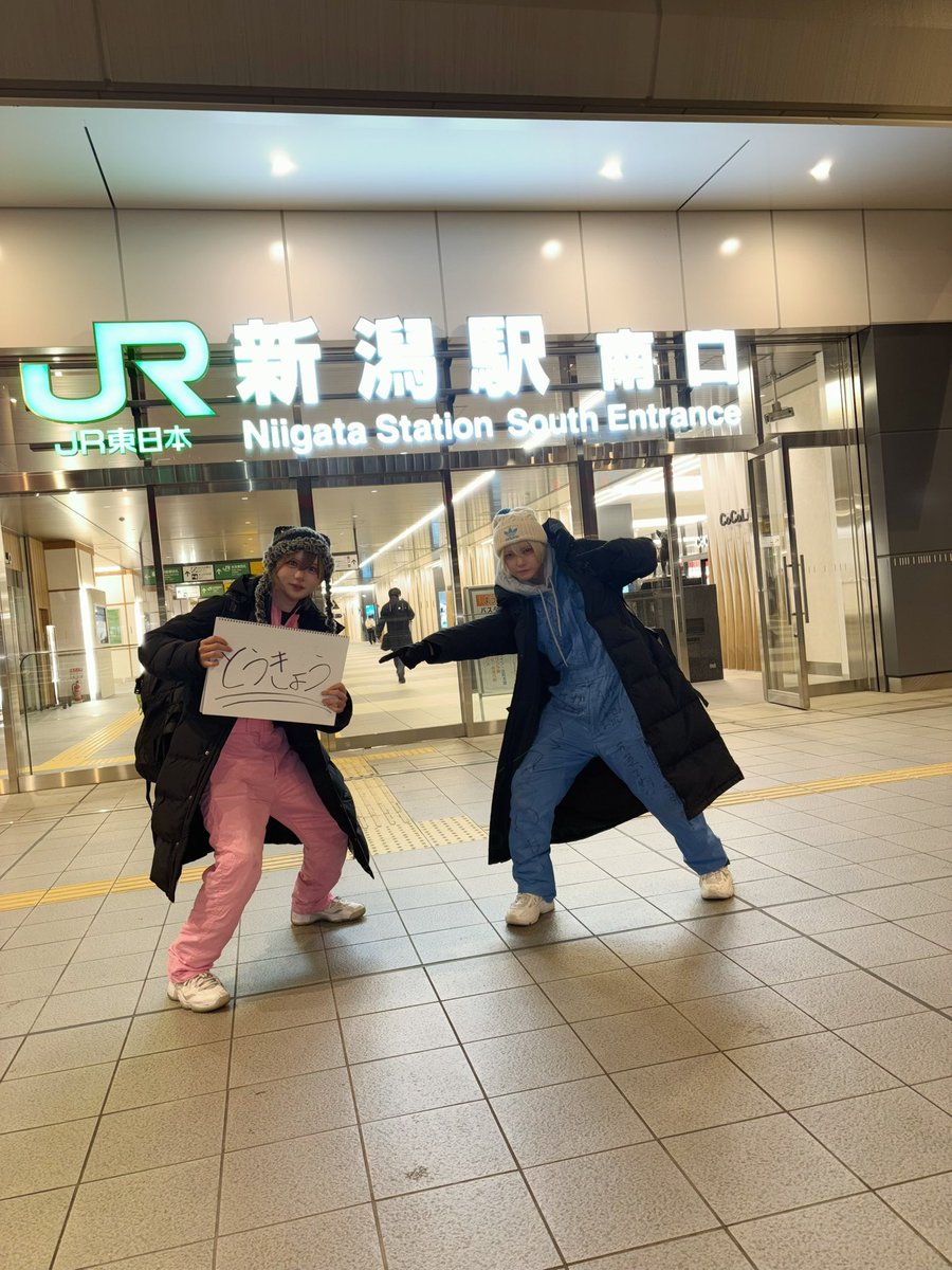 teru_sksp's tweet photo. 新潟駅着弾💥

ここからはヒッチハイクです🚗

東京待ってろよ🗼

#双極サバイバー3 https://t.co/YD0gQjcIdy